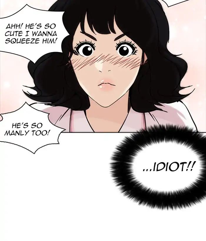 Lookism - Chapter 233 Page 113