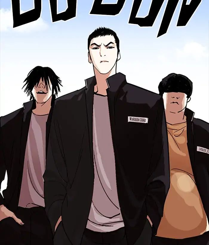 Lookism - Chapter 233 Page 144