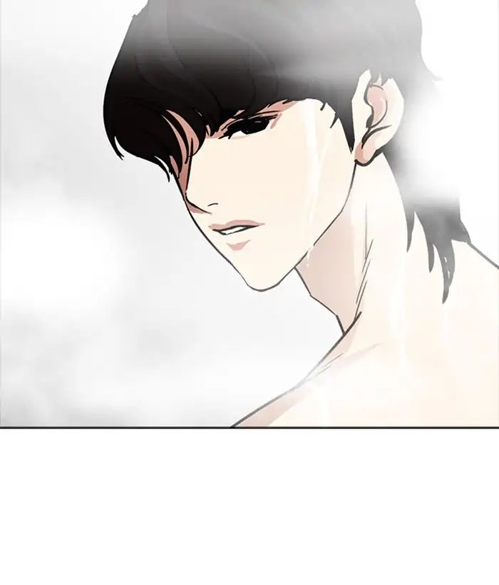 Lookism - Chapter 233 Page 53