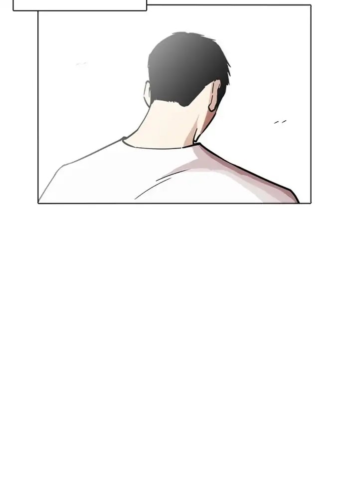 Lookism - Chapter 234 Page 45
