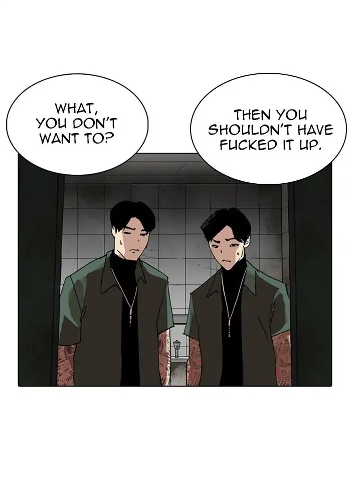 Lookism - Chapter 234 Page 84