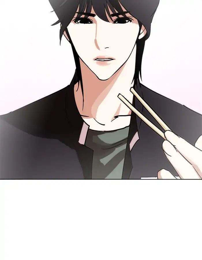 Lookism - Chapter 237 Page 16