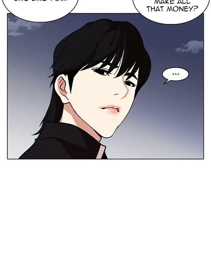 Lookism - Chapter 237 Page 45