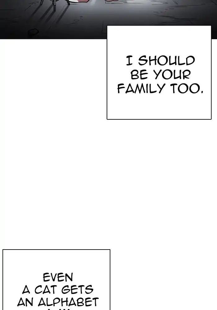 Lookism - Chapter 239 Page 160