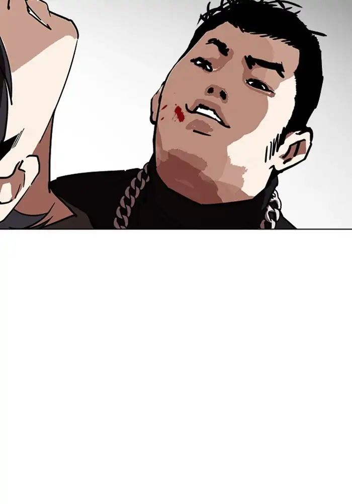 Lookism - Chapter 239 Page 24