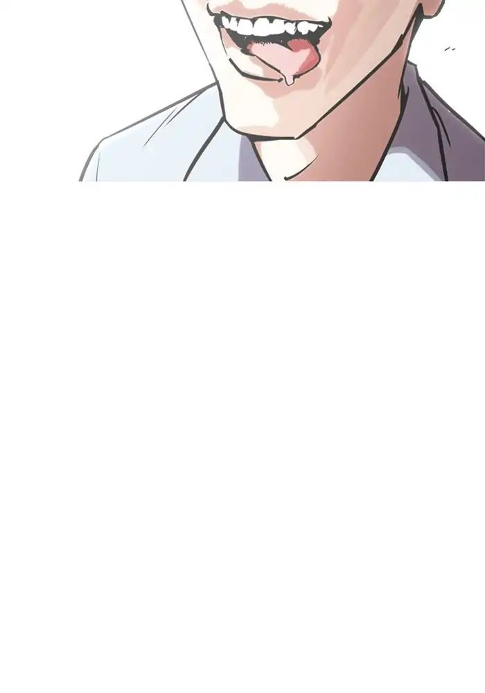Lookism - Chapter 239 Page 75