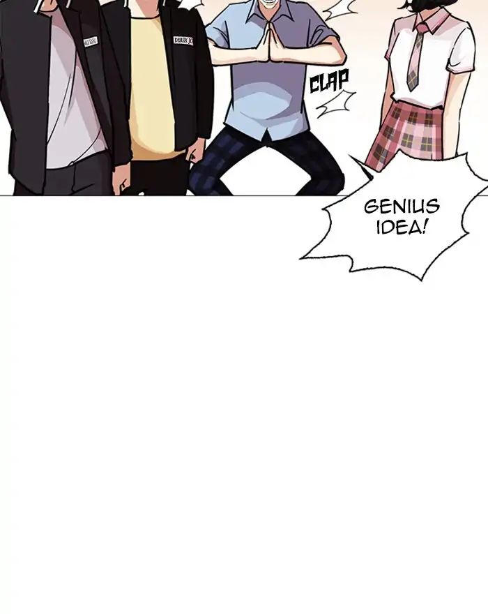 Lookism - Chapter 240 Page 124