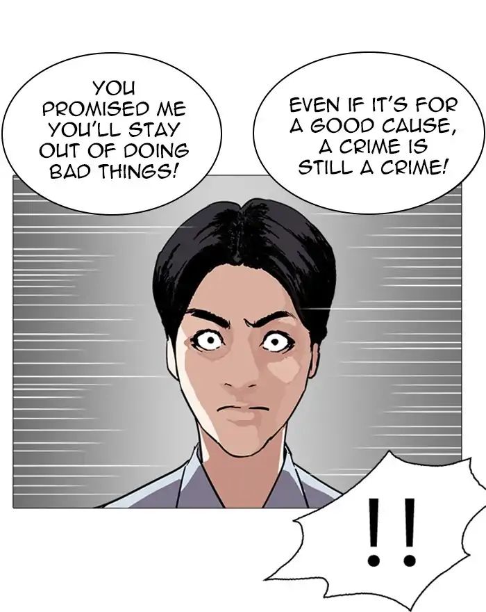 Lookism - Chapter 240 Page 130