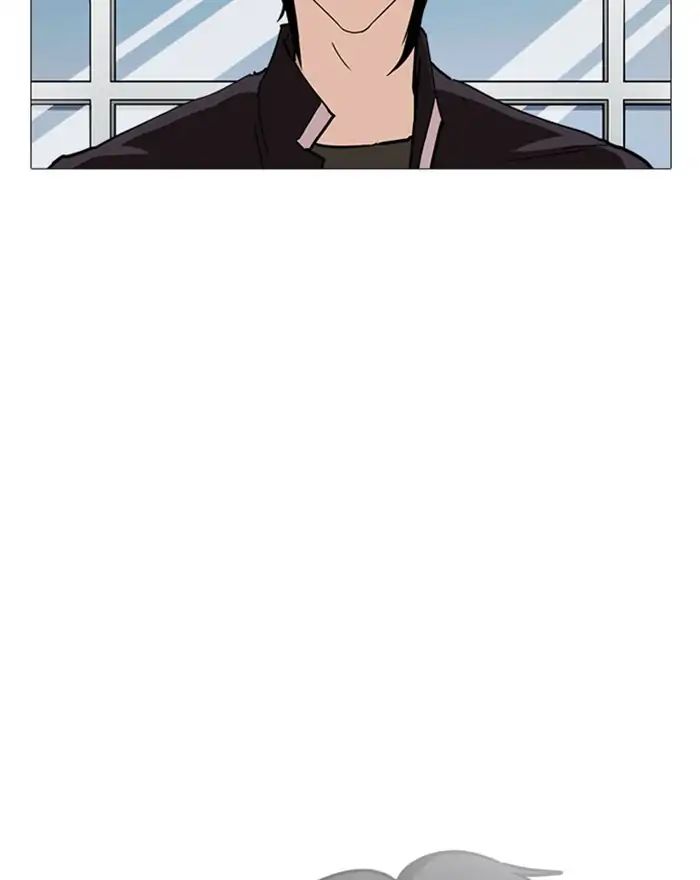Lookism - Chapter 240 Page 37