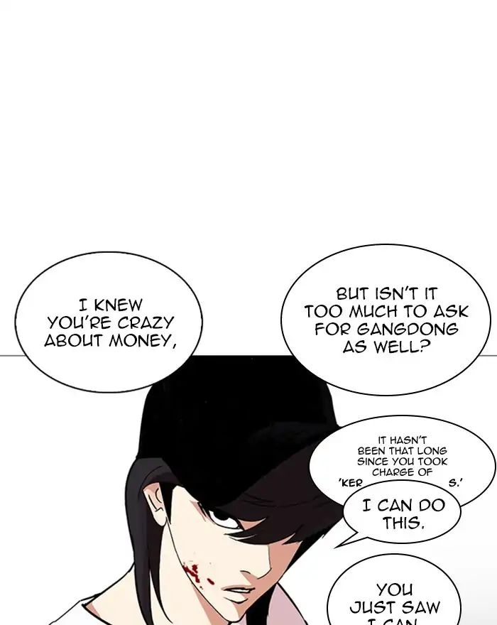 Lookism - Chapter 240 Page 84