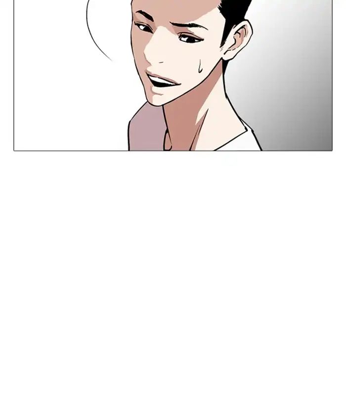 Lookism - Chapter 241 Page 106