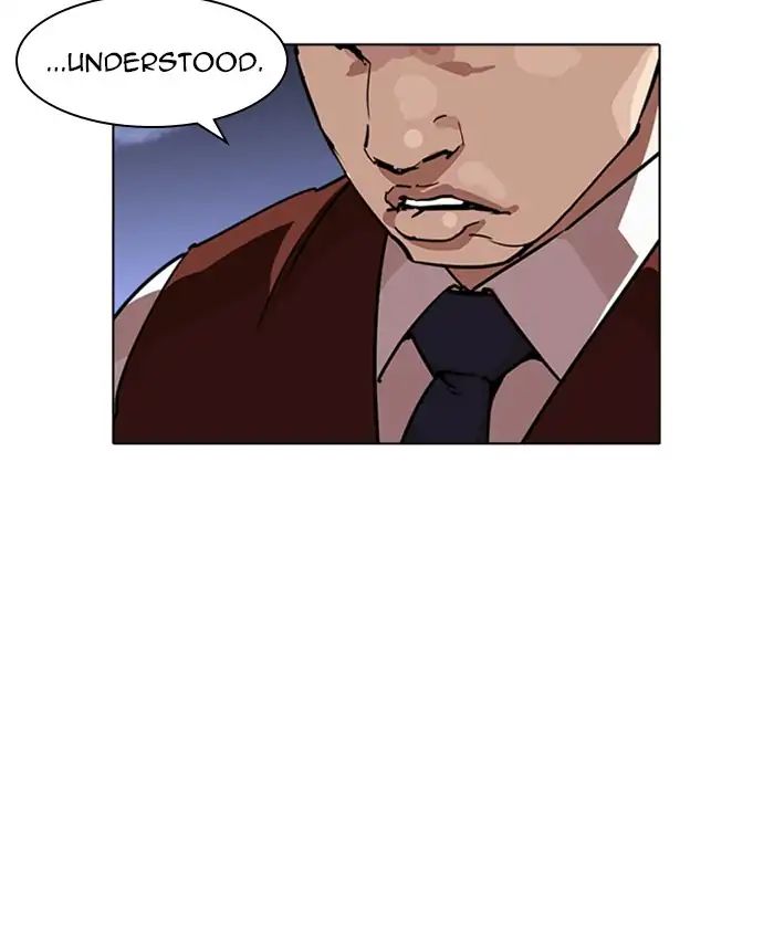 Lookism - Chapter 241 Page 131