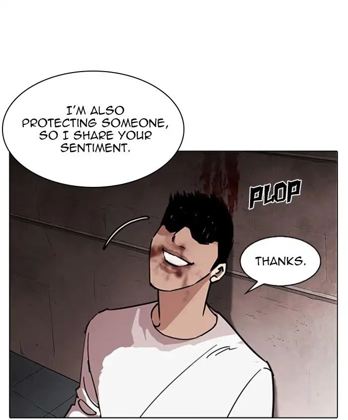 Lookism - Chapter 241 Page 132