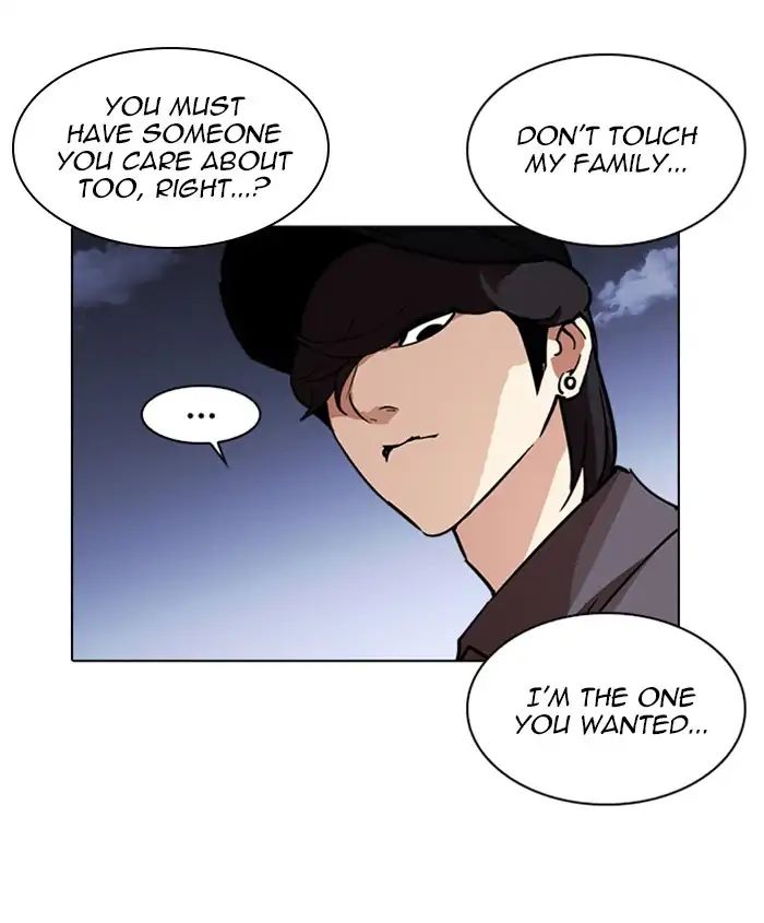 Lookism - Chapter 241 Page 155