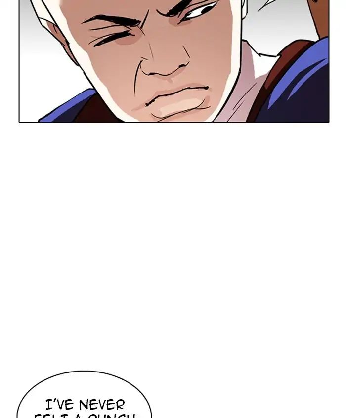 Lookism - Chapter 241 Page 17
