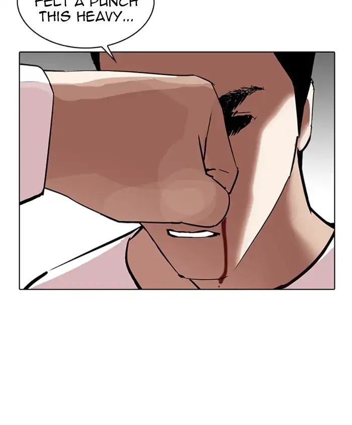 Lookism - Chapter 241 Page 18