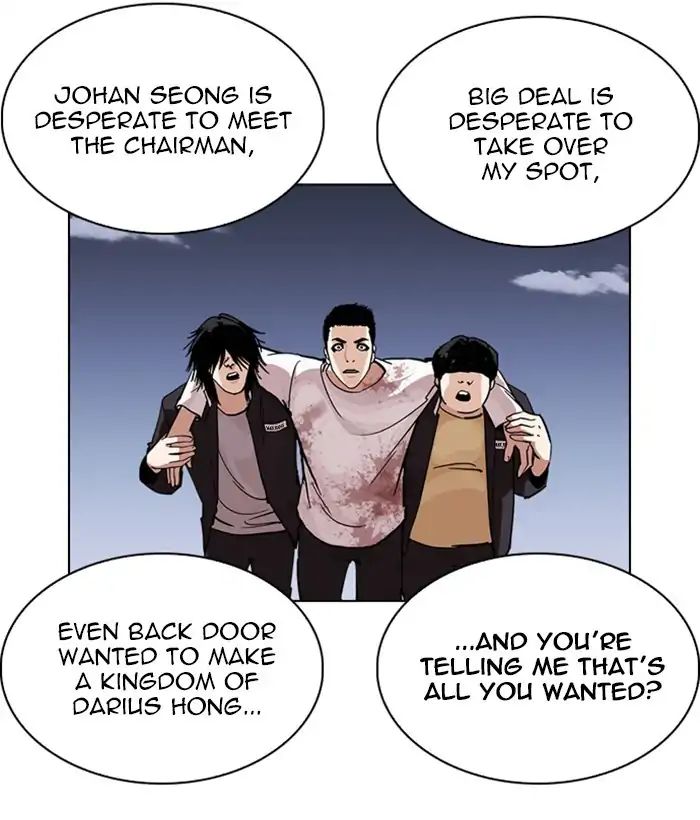 Lookism - Chapter 242 Page 110