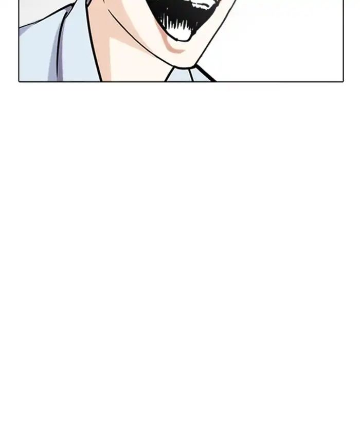 Lookism - Chapter 242 Page 152