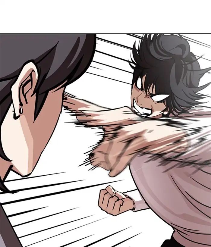Lookism - Chapter 242 Page 33