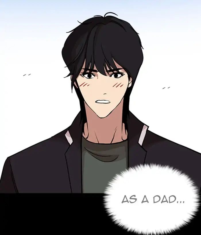 Lookism - Chapter 242 Page 99