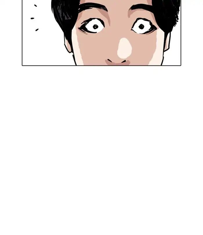 Lookism - Chapter 243 Page 110