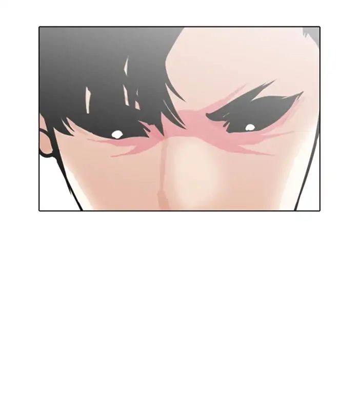 Lookism - Chapter 243 Page 133