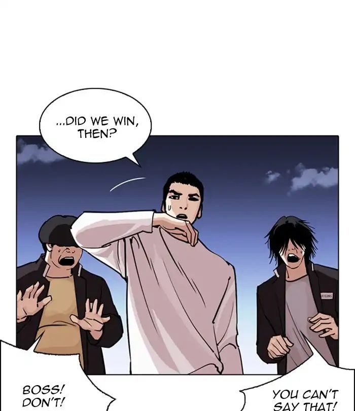 Lookism - Chapter 243 Page 34