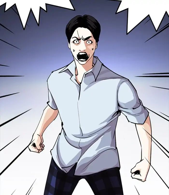 Lookism - Chapter 243 Page 90