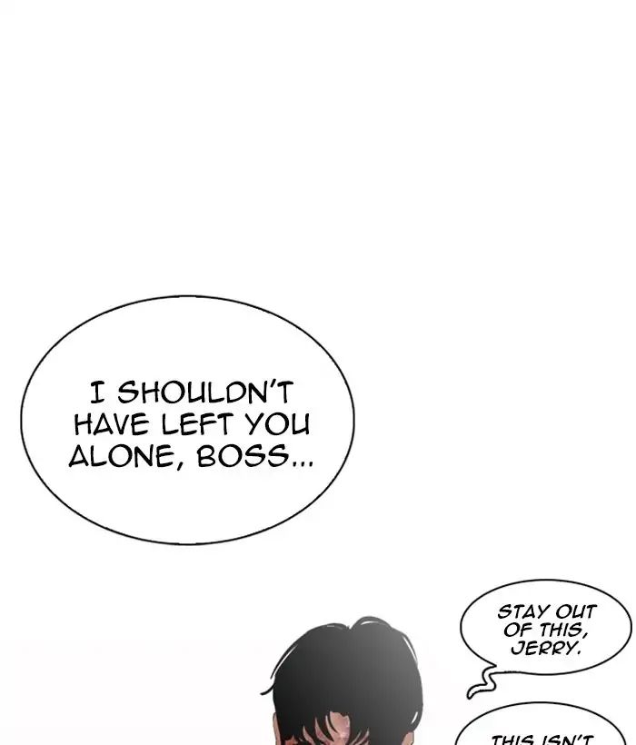 Lookism - Chapter 244 Page 1