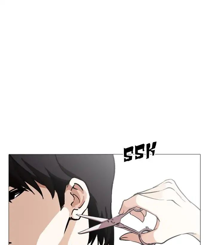 Lookism - Chapter 244 Page 105