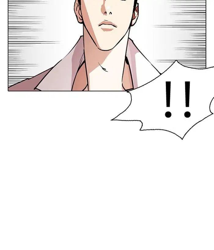 Lookism - Chapter 244 Page 56