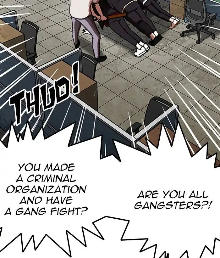 Lookism - Chapter 245 Page 1