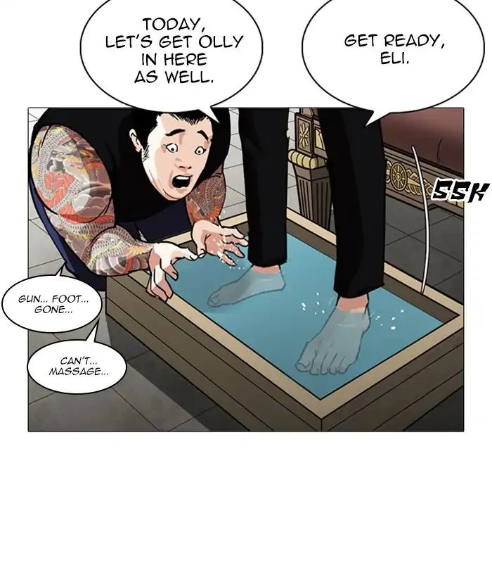 Lookism - Chapter 245 Page 109