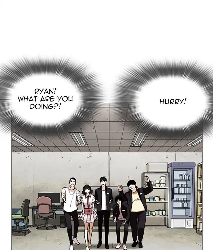 Lookism - Chapter 245 Page 16