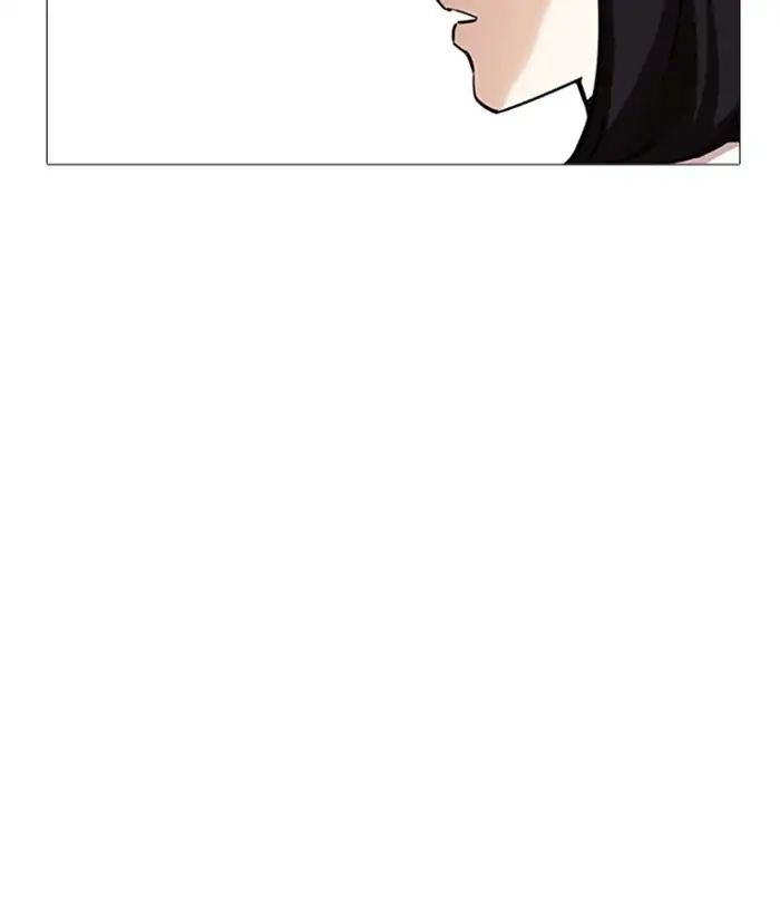 Lookism - Chapter 245 Page 50