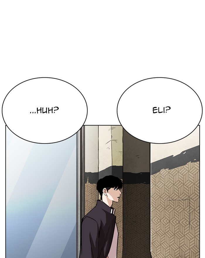 Lookism - Chapter 246 Page 16