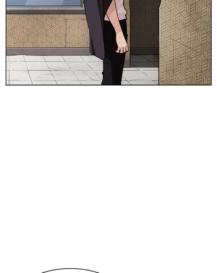 Lookism - Chapter 246 Page 17