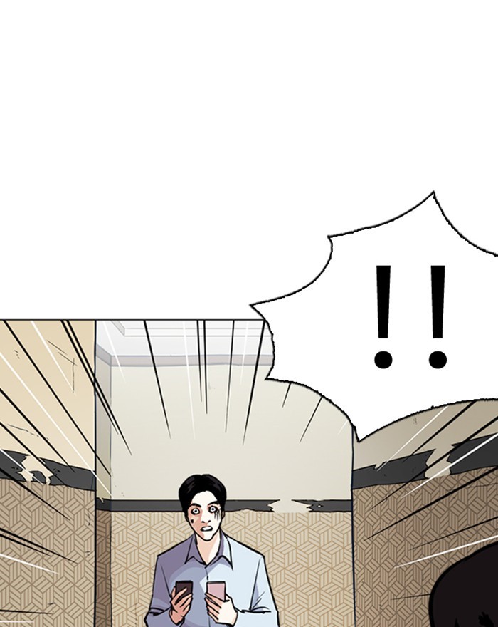 Lookism - Chapter 246 Page 38