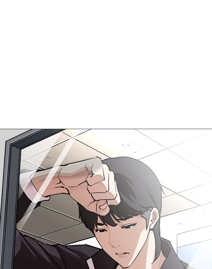 Lookism - Chapter 247 Page 81