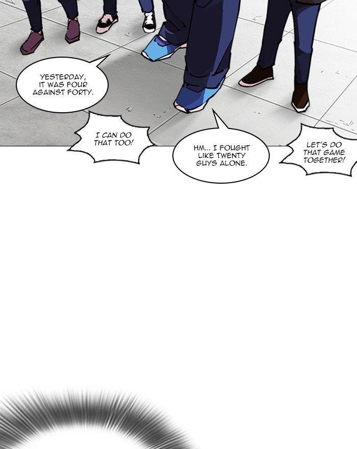 Lookism - Chapter 248 Page 147