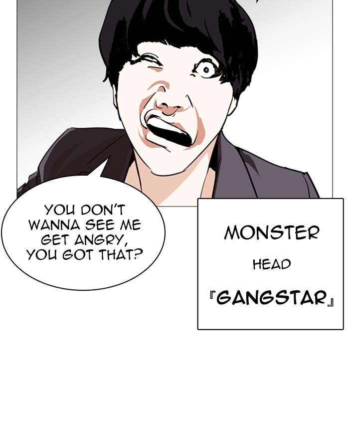 Lookism - Chapter 248 Page 158
