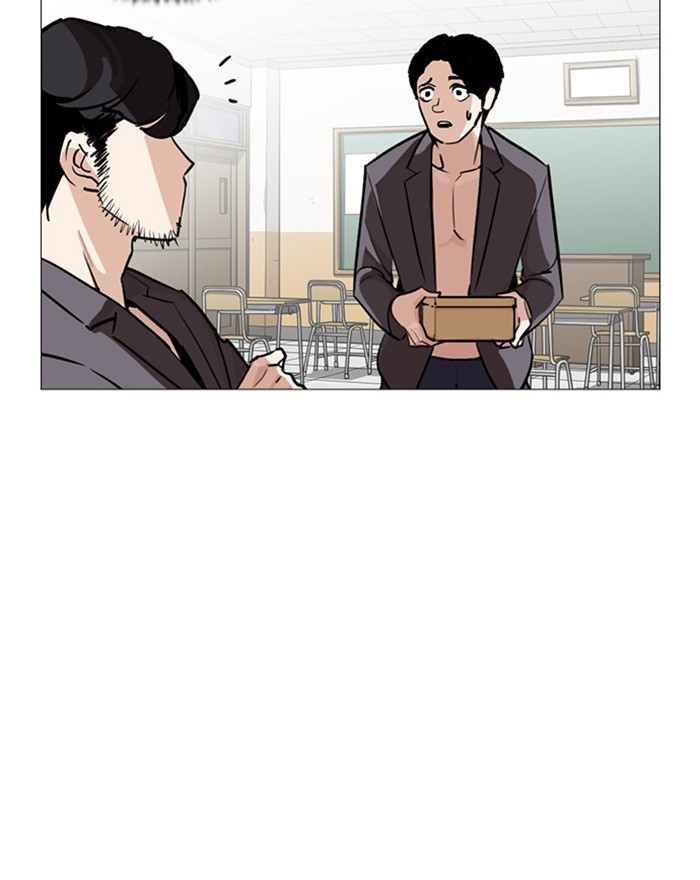Lookism - Chapter 248 Page 183