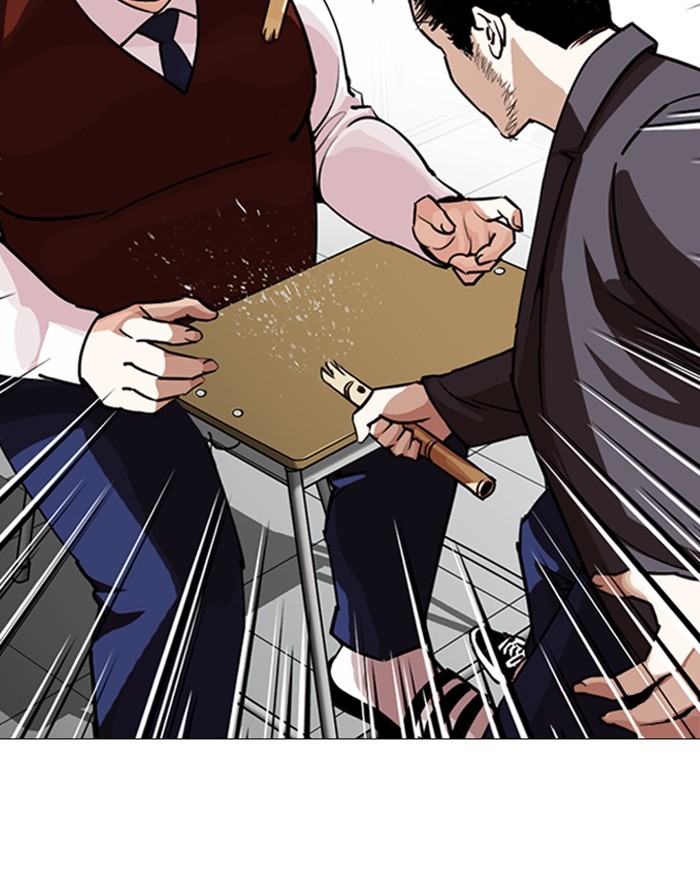 Lookism - Chapter 248 Page 206