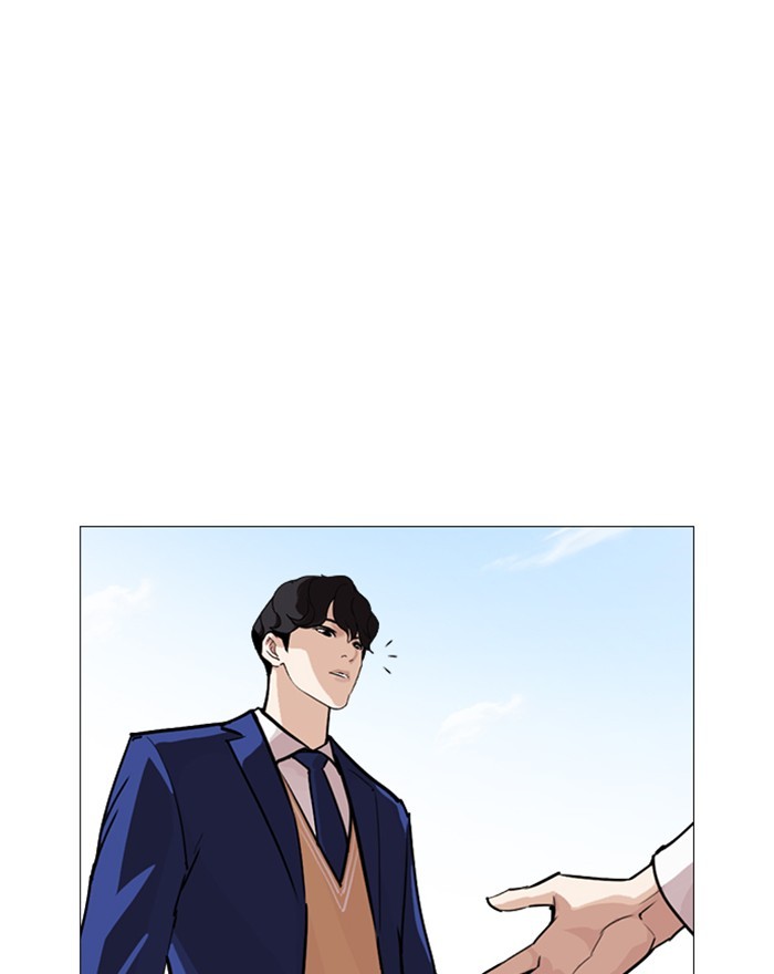 Lookism - Chapter 248 Page 34