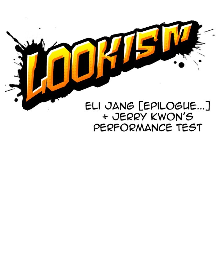 Lookism - Chapter 248 Page 74