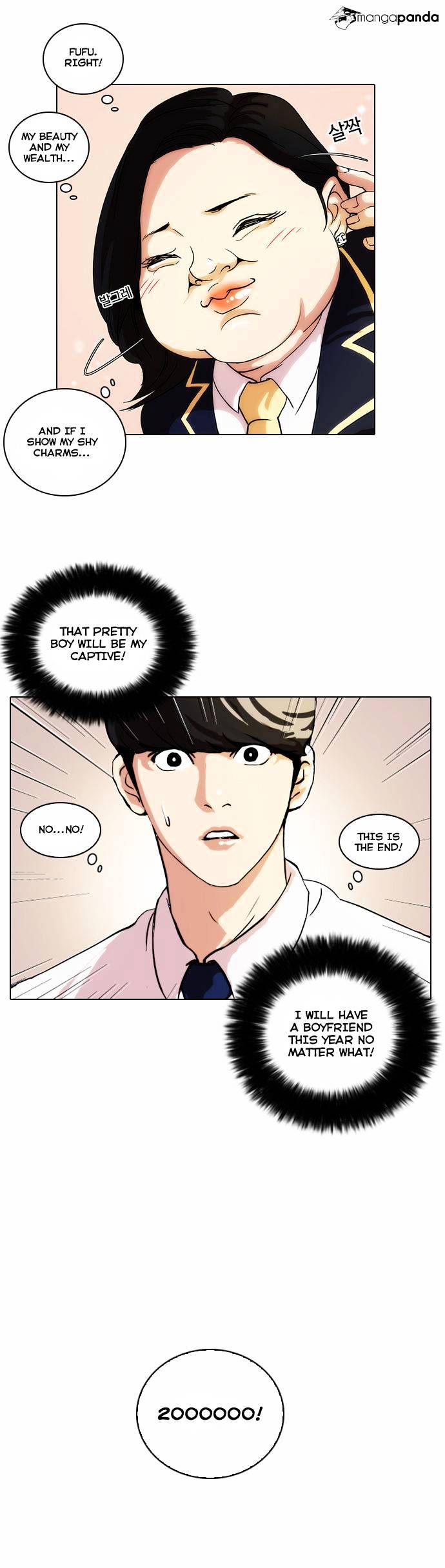 Lookism - Chapter 25 Page 11