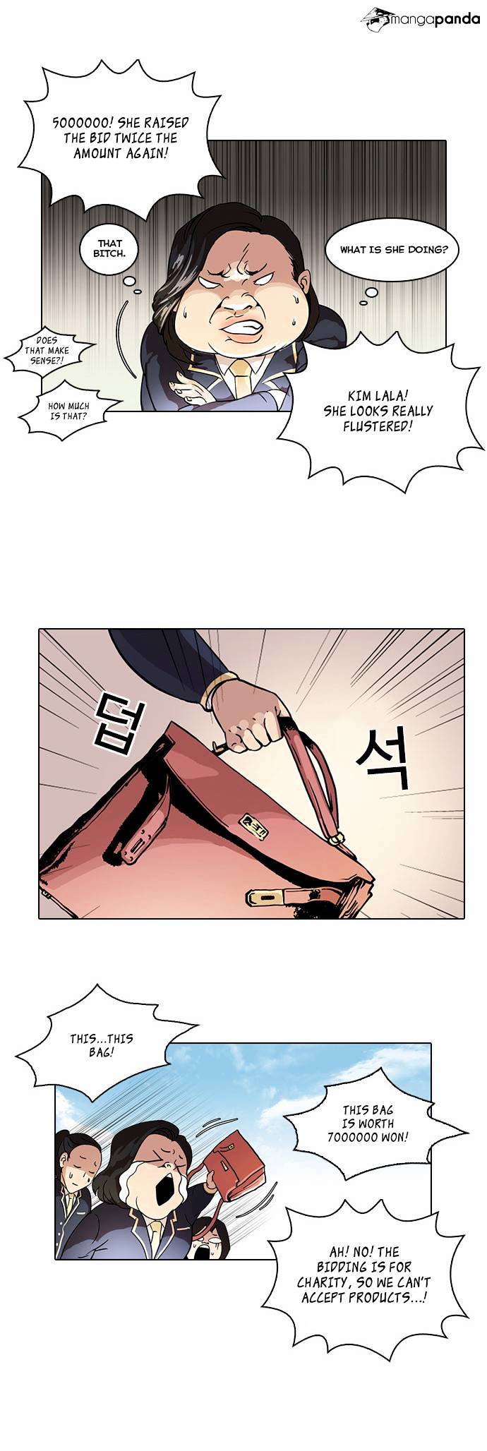 Lookism - Chapter 25 Page 17
