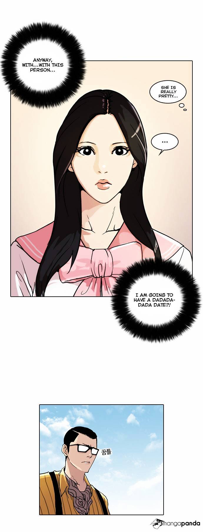 Lookism - Chapter 25 Page 22