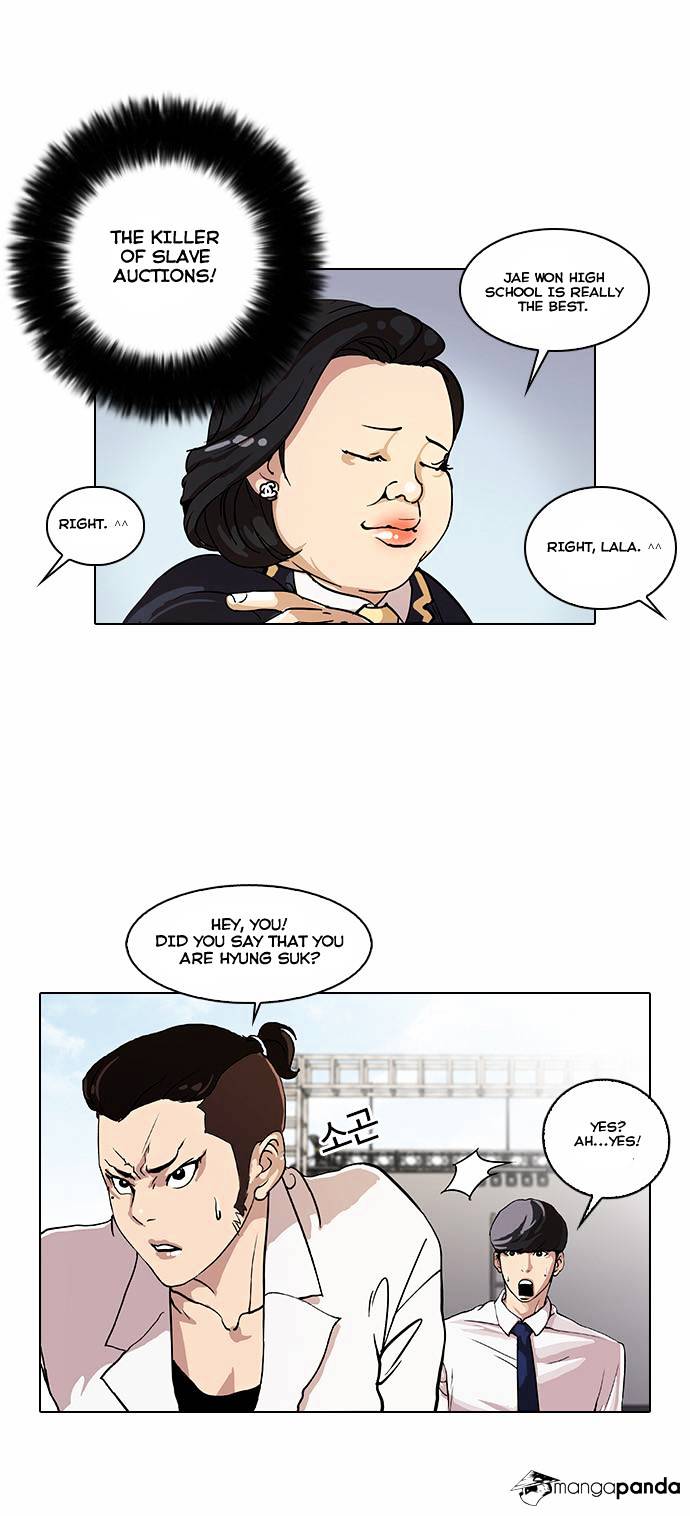 Lookism - Chapter 25 Page 3