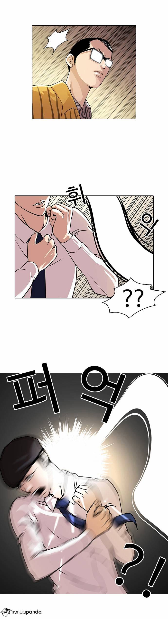 Lookism - Chapter 25 Page 35